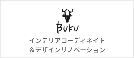 デザイン設計（ブーク）