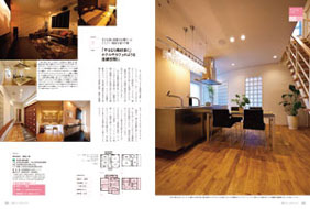 奈良県内のリフォーム専門誌『奈良リフォームBook2012』 11/8/10発刊に掲載されました!!