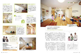 HOME 　»　受賞・メディア掲載 受賞・メディア掲載 入賞実績 ～プラン力に自信あり！～数々のコンテストで表彰されました。 2024年 TDYリモデルスマイル作品コンテスト 窓・玄関・外まわり部門「最優秀賞」寒さを解消！新旧バランスの取れた窓 2023年TDYリモデルスマイル作品コンテスト TOTO.DAIKEN,YKK･AP リモデルJP主催 LIXILメンバーズコンテスト2023 「地域最優秀賞」 2023年TDYリモデルスマイル作品コンテスト LIXIL主催 2023年 TDYリモデルスマイル作品コンテスト 「審査員奨励賞」穏やかな暮らしのはじまり 2023年TDYリモデルスマイル作品コンテスト TOTO.DAIKEN,YKK･AP リモデルJP主催 2022年 TDYリモデルスマイル作品コンテスト 「審査員奨励賞」いつまでも自宅で暮らしたい！家族も笑顔の介護リモデル 2022年TDYリモデルスマイル作品コンテスト TOTO.DAIKEN,YKK･AP リモデルJP主催 2022年 TDYリモデルスマイル作品コンテスト 「審査員奨励賞」温かな陽射しにつつまれて 2022年TDYリモデルスマイル作品コンテスト TOTO.DAIKEN,YKK･AP リモデルJP主催 2022年 TDYリモデルスマイル作品コンテスト 「審査員奨励賞」明るく快適に！孫が遊びに来たくなる家 2022年TDYリモデルスマイル作品コンテスト TOTO.DAIKEN,YKK･AP リモデルJP主催 2021年 TDYリモデルスマイル作品コンテスト 「優秀賞」家族を繋ぐ祖父の家 2021年 TDYリモデルスマイル作品コンテスト 「優秀賞」 TOTO.DAIKEN,YKK･AP リモデルJP主催 2021年 TDYリモデルスマイル作品コンテスト 「審査員奨励賞」上質に豊かに過ごす住まい・考 2021年 TDYリモデルスマイル作品コンテスト 「審査員奨励賞」 TOTO.DAIKEN,YKK･AP リモデルJP主催 2021年 家事ラクリフォーム作品コンテスト キッチン＆リビング部門「地区優秀賞」 2021年 家事ラクリフォーム作品コンテスト キッチン＆リビング部門「地区優秀賞」 タカラスタンダード主催 2020年 TDYリモデルスマイル作品コンテスト 「優秀賞」健やかなイエ!! 2020年 TDYリモデルスマイル作品コンテスト 「優秀賞」 TOTO.DAIKEN,YKK･AP リモデルJP主催 2019年 TDYリモデルスマイル作品コンテスト 「全国最優秀賞」 2019全国最優秀賞 TOTO.DAIKEN,YKK･AP リモデルJP主催 　　　TOTOリフォームページにも掲載！　　　NEW!! 作品内容ムービー 2018年 TDYリモデルスマイル作品コンテスト 「総合リモデル賞」 TOTO.DAIKEN,YKK･AP リモデルJP主催　　　NEW!! 作品内容ムービー「藤原京をのぞむ家」 2018年 LIXILエクステリアコンテスト 「銅賞」 　LIXIL主催　 第34回 全国住まいのリフォームコンクール 「優秀賞」 【成長する家】 会話、勉強、遊び、読書など1日の殆どの時間をすごすリビングを最大限に明るく広げ、寝室は数も広さもミニマムにした「リビ充」間取りの典型例である。新規のかべや建具は設置せずDIYの余地を残すことで、低コストと住んでからの楽しさとの両立も実現した。 第34回　住まいリフォームコンクール　優秀賞 （財）住宅リフォーム・紛争処理支援センター主催 2017年 LIXILエクステリアコンテスト 「金賞」 LIXILニュースリリース　　　　　　　　　　　　LIXIL主催　 2016年 TDYリモデルスマイル作品コンテスト 「優秀賞」 リモデル.JP TDYリモデルコンテスト　2016 TOTO.DAIKEN,YKK･AP リモデルJP主催 2014年 TDYリモデルスマイル作品コンテスト 「全国最優秀賞」 TDYリモデルスマイル作品コンテスト2014全国最優秀賞 TOTO.DAIKEN,YKK･AP リモデルJP主催 2013年 TDYリモデルスマイル作品コンテスト 「最優秀賞」 TOTO.DAIKEN,YKK･AP リモデルJP主催 2011年 TDYリモデルスマイル作品コンテスト 「グリーンモデル優秀賞」 TOTO.DAIKEN,YKK･AP リモデルJP主催 第27回 全国住まいのリフォームコンクール 「優秀賞」 【蘇る　やすらぎの昭和ロマン】 奈良県、築60年の木造住宅を雨漏りの改修と同時にリビングを改装した。建築当初の総和中期の面影を残しつつ、落ち着きのあるデザインにまとめている。ピアノ演奏のための工夫や、間接照明も効果的に行われている。 （財）住宅リフォーム・紛争処理支援センター主催 2006年 TDYリモデルスタイル作品コンテスト 「最優秀賞」 TOTO.DAIKEN,YKK･AP リモデルJP主催 第22回 全国住まいのリフォームコンクール 「優秀賞」 築100年以上の民家リフォーム。改修前でも美しいたたずまいで雰囲気がある。耐震性能の向上と仕上げ材の修繕を行い、バランスの良い外観に生まれ変わっているが、さらに先へと「受け継ぐ」積極的デザインも欲しかった。 （財）住宅リフォーム・紛争処理支援センター主催 掲載メディア 多くのメディアのみなさまから取材掲載をいただきました！ 奈良県内のリフォーム専門誌『奈良すまい図鑑2023』 22/9/20発刊 に掲載されました!! 「先代が建てた家をリスペクトして手をかけ次世代に引き継ぐ住まい」 P50、P51に掲載されてます。 P96、97「未来の暮らしを見据えたデザインで問題解消と理想の暮らしを実現」を始め、P98、P99、P100、P101 P146、P147等他のページにもいろいろな事例が紹介されています。 奈良すまい図鑑2023 奈良すまい図鑑 奈良県内のリフォーム専門誌『奈良すまい図鑑2022』 21/9/20発刊 に掲載されました!! 「明るく開放感のある生活空間へ離れ一階は家族で過ごす大LDK」 P42、P43に掲載されてます。 P76、77「古民家再生」を始め、P78、P79、P114、P115 P116、P117、P140、P141等他のページにもいろいろな事例が紹介されています。 詳しく事例をご覧になりたい方はこちら 奈良すまい図鑑2022 奈良すまい図鑑 奈良県内のリフォーム専門誌『奈良すまい図鑑2021』 20/9/20発刊 に掲載されました!! 子どもがのびのび駆け回る暮らしの幅が広がるゆとりの住空間 P54、55に掲載されてます。 P76、77「古民家再生」を始め、 P116、P117、P152、‘P153等他のページにもいろいろな事例が紹介されています。 詳しく事例をご覧になりたい方はこちら 奈良すまい図鑑2021 奈良すまい図鑑 SUMAI no SEKKEI（住まいの設計）2020年4月号に掲載されました!! 半世紀以上にわたり、家を建てる人のバイブルとして愛されてきた住宅雑誌『住まいの設計』。建築家からハウスメーカーの実例まで、住まいと暮らしの今すぐ役立つ最新情報雑誌です。 創造工舎が手掛けた古民家のリノベーションが取り上げられています。「住む人の思いに寄り添ったリモデル。頼りになるパートナー」と題してP38-P39に掲載されています。 詳しく事例をご覧になりたい方はこちら 住まいの設計Sumai 表紙 「住まいの設計Sumai」掲載ページ P38,39に掲載 『TOTOリモデルクラブ ＥＸＰＲＥＳＳ』2020年1月号に掲載されました!! この情報誌は、 建築設計事務所、工務店、設備業者、ディーラーなど加盟店を対象に、会社の現状や新商品を提供するTOTOの社外報として発行されています。 弊社の「“古民家リモデルの処方箋！」が“ＴＤＹリモデルスマイル作品コンテスト2019”全国最優秀賞作品として掲載されました。 詳しく事例をご覧いただきたい方はこちら TOTOリモデルクラブ ＥＸＰＲＥＳＳ2020年1月号に掲載 表紙 TOTOリモデルクラブ ＥＸＰＲＥＳＳ2020年1月号に掲載 P12に掲載されています。 奈良県内のリフォーム専門誌『奈良すまい図鑑2020』 19/10/1発刊 に掲載されました!! 今年は雑誌の表紙にも選ばれました！！ それぞれのライフスタイルを尊重し3世代が程ほどどよい距離感で集う家 P42、43に掲載されてます。 P78、79「未来の暮らしまで見据えて機能とデザインが両立する住いを提案」を始め、 P80～83、P136、137等他のページにもいろいろな事例が紹介されています。 詳しく事例をご覧いただきたい方はこちら 奈良すまい図鑑2020 奈良すまい図鑑2020　掲載ページ 奈良県内のリフォーム専門誌『奈良すまい図鑑2019』 18/09/20発刊 に掲載されました!! 家族の歴史を受け継いだ今と将来を見据えたリフォームは自然素材をふんだんに取り入れてP34、35に掲載されてます。 P142、143「家族の思いを形にした安全でエコな夢の住まい」を始め、 94、95、134、135、148等他のページにもいろいろな事例が紹介されています。 奈良すまい図鑑2019 表紙 奈良住まい図鑑2019　掲載ページ 奈良県内のリフォーム専門誌『奈良リフォームBook2018』 17/09/20発刊 に掲載されました!! 家遊びを楽しむ家P56、57に掲載されてます。 P58、59「大好きなモノに囲まれた快適空間」を始め、 92～95、138、139他のページにもいろいろな事例が紹介されています。 奈良リフォームBOOK2018表紙 表紙 奈良リフォームBOOK2018 家遊びを楽しむ家P56、57に掲載されてます。 奈良県内のリフォーム専門誌『奈良リフォームBook2017』 16/09/20発刊 に掲載されました!! P58、59「大好きなモノに囲まれた快適空間」を始め、 92～95、138、139他のページにもいろいろな事例が紹介されています。 奈良リフォームBOOK2017表紙 表紙 奈良リフォームBOOK2017 家遊びを楽しむ家P56、57に掲載されてます。 奈良県内のリフォーム専門誌『奈良リフォームBook2016』 15/09/20発刊 に掲載されました!! P116～119には、全国最優秀賞受賞「2WAYリビングの住まい」はどのように誕生したのか？ 「特別インタービュー」が紹介されてます。 その他にもいろいろ紹介されています。 奈良リフォームBook2016 表紙 スマイルリフォームP124、123に掲載されてます。 『TOTOリモデルクラブ ＥＸＰＲＥＳＳ』2015年4月号に掲載されました!! この情報誌は、 建築設計事務所、工務店、設備業者、ディーラーなど加盟店を対象に、会社の現状や新商品を提供するTOTOの社外報として発行されています。 表紙に弊社のＴＤＹリモデルスマイル作品コンテスト2014　全国最優秀賞作品「“リビング＆ヨガ”2WAY空間」が掲載されました。Ｐ10には表彰式の様子が掲載されてます。 TOTOリモデルクラブ ＥＸＰＲＥＳＳ2015年4月号に掲載 表紙 TOTOリモデルクラブ ＥＸＰＲＥＳＳ2015年4月号に掲載 P10に掲載されています。 『TOTOリモデルクラブ ＥＸＰＲＥＳＳ』2015年1月号に掲載されました!! この情報誌は、 建築設計事務所、工務店、設備業者、ディーラーなど加盟店を対象に、会社の現状や新商品を提供するTOTOの社外報として発行されています。 弊社の「“リビング＆ヨガ”2WAY空間」が“ＴＤＹリモデルスマイル作品コンテスト2014”全国最優秀賞作品として掲載されました。 TOTOリモデルクラブ ＥＸＰＲＥＳＳ2015年1月号に掲載 表紙 TOTOリモデルクラブ ＥＸＰＲＥＳＳ2015年1月号に掲載 P10に掲載されています。 奈良県内のリフォーム専門誌『奈良リフォームBook2015』 14/8/10発刊 に掲載されました!! P38、39には、とことんこだわり抜いた洗練空間が紹介されてます。 P111には、とても素敵なエクステリアガーデンの紹介がされています。 奈良リフォームBook2015 表紙 奈良リフォームBook2015 オーナーインタビューP108、109に掲載されてます。 奈良県内のリフォーム専門誌『奈良リフォームBook2014』 13/8/10発刊 に掲載されました!! P74～P75には、とことんこだわり抜いた洗練空間が紹介されてます。 P83には、とても素敵なエクステリアガーデンの紹介がされています。 奈良リフォームBook2014 表紙 奈良リフォームBook2014 オーナーインタビューP88、89に掲載されてます。 奈良県内のリフォーム専門誌『奈良リフォームBook2013』 12/8/10発刊 に掲載されました!!