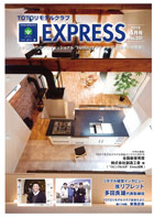 『TOTOリモデルクラブ ＥＸＰＲＥＳＳ』2015年4月号に掲載されました!!