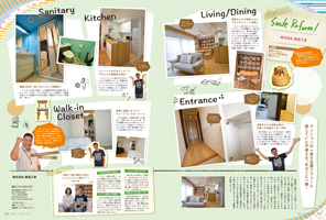 奈良県内のリフォーム専門誌『奈良リフォームBook2016』 15/09/20発刊 に掲載されました!!