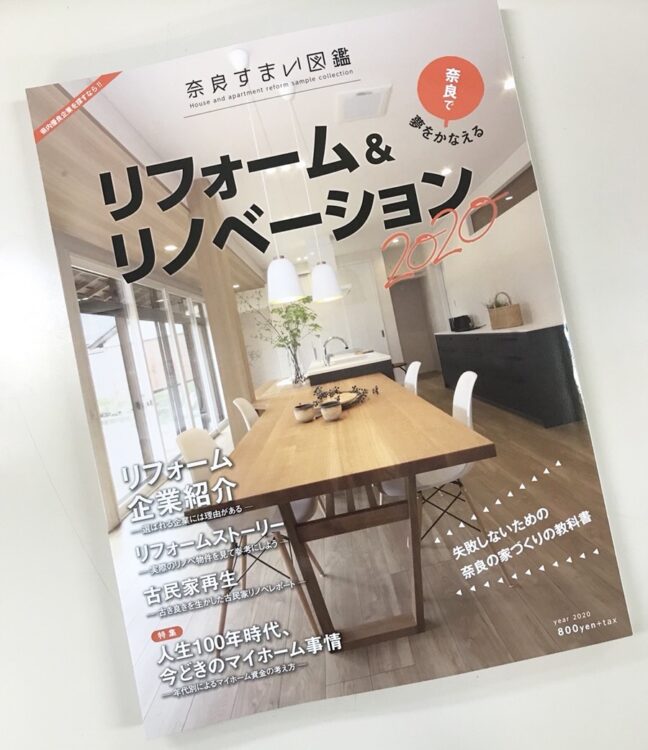 雑誌・WEB他掲載イメージ