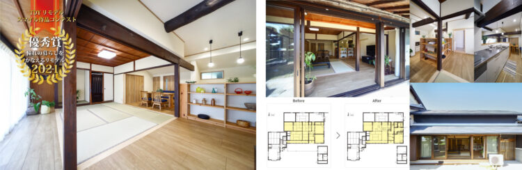 2021年 TDYリモデルスマイル作品コンテスト 「優秀賞」家族を繋ぐ祖父の家