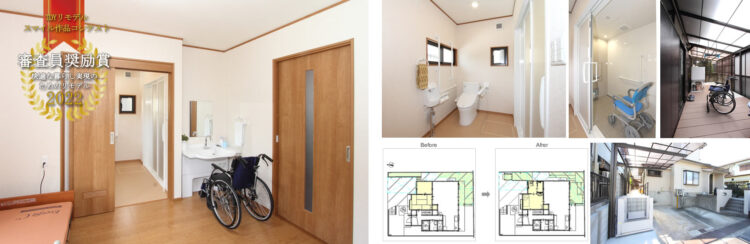 2022年 TDYリモデルスマイル作品コンテスト 「審査員奨励賞」いつまでも自宅で暮らしたい！家族も笑顔の介護リモデル