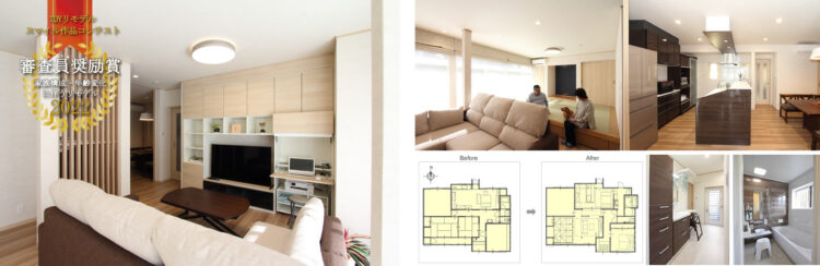 2022年 TDYリモデルスマイル作品コンテスト 「審査員奨励賞」温かな陽射しにつつまれて