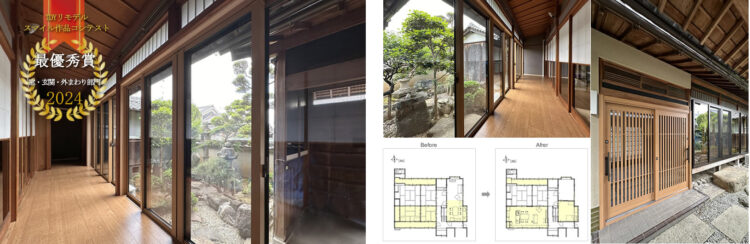 2024年 TDYリモデルスマイル作品コンテスト 窓・玄関・外まわり部門「最優秀賞」寒さを解消！新旧バランスの取れた窓