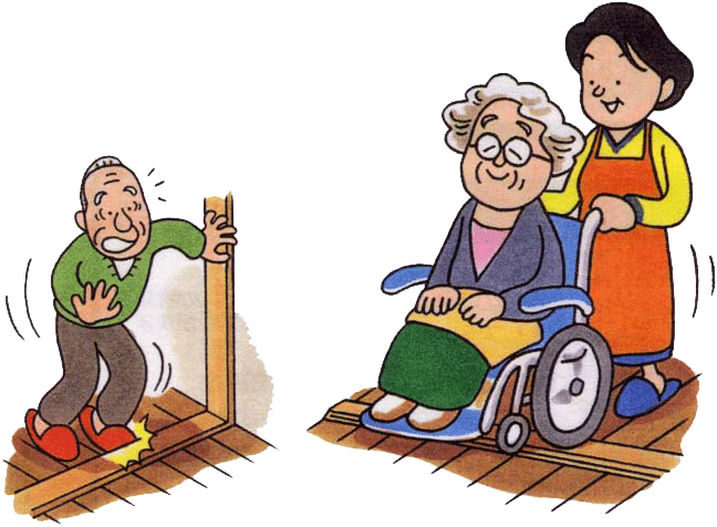 滑り防止および移動の円滑化等