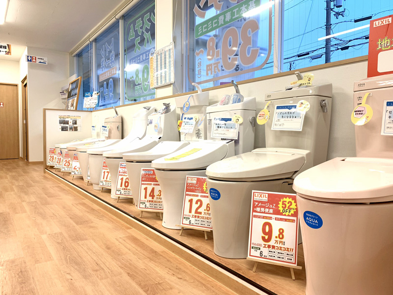 トイレコーナー